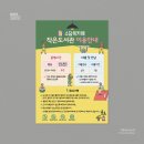 소담북카페 이미지