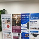 을지트윈타워정형외과의원 이미지