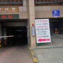 무지개마젤리안아파트 이미지