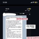 와 진짜 한남들은 상상초월이구나...개충격이노 이미지