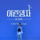[9월에게] 행복하길 바라는 수없이 많은 사람들에게