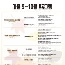 돌곶이생활예술문화센터 | [돌곶이생활예술문화센터]돌센 북퍼퓸 핸드크림&amp;비즈책갈피 만들기_후기