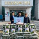 영동교회 이미지