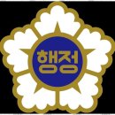 민원해결 행정사 사무소 이미지