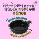 매일멍냥8 이미지