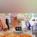 선장24시횟집