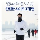 주식회사서림 | #공지 🏃‍♂️ 타이탄워크 &amp; 오창호수마라톤동호회 공식 협찬 및 후원 안내 🏅