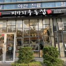 미아리우동은평 네이버블로그