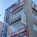 헤어퍼플 | 홍대 미용실 유아트헤어 : 탈색 없이 레드, 퍼플 염색 후기