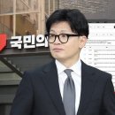 한동훈 &#34;어떤 입장 밝힌들 공격‥정쟁 한복판 들어가는 게 옳은가&#34; 이미지