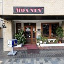 시민다방 찻집 | 구마모토 카페 추천 MOANIN｜스이젠지 조주엔 근처 레트로 카페