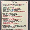 삼겹식당 사우점 이미지