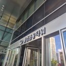 [2025 KOBACO 공익캠페인 대학생 서포터즈] 퍼포먼스 바이 TBWA 기업탐방 후기