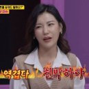 이수전