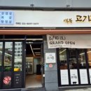 역북-21 네이버블로그