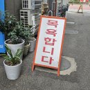 세영여성전용사우나