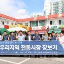 동서시장 이미지