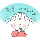 해가가득찬집 네이버블로그