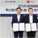 한국전기차인프라기술 주식회사 이미지