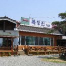목장원명가