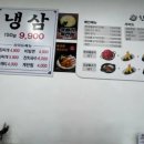 한성갈비