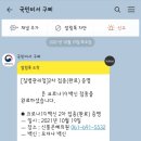 신통은혜의원 이미지