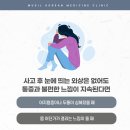 채한의원 이미지