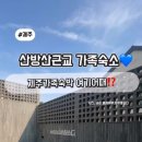 메종산방A 이미지