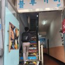 카펠라 코인노래연습장 이미지