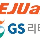 리테일개발