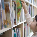 그림책 통합교육지도사 이미지