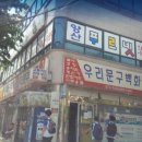 정문문구 이미지