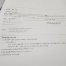 이편한어반시티공인중개사사무소 이미지