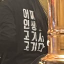 미진축산 광안점 이미지