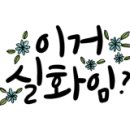 로베베