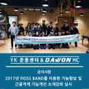 (주)다원헬스케어 이미지