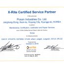 (주)포산인더스트리 이미지