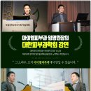 아이엠피부과