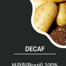 원두사무소마루 네이버블로그