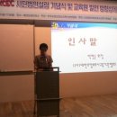 (사)한국요양보호사교육기관협회 이미지
