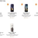 교촌치킨 인천SSG랜더스필드점 이미지