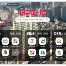 인터넷대구교차로