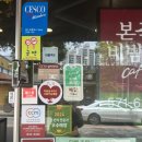 본죽&비빔밥 광주일곡점 이미지