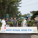 서귀포시축산농협 이미지