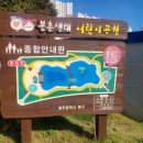 본촌생태어린이공원 이미지
