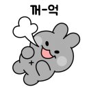 키토앤샌드
