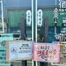 종점순대집앞 | 공주 숙골순대 국밥 맛집 풍자 또간집 나온 숙골순대 후기