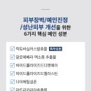 베큠