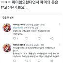 페미는 정신병이라는 카페 사장 (숭실대 근처) 이미지