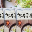 행복고기마트 이미지